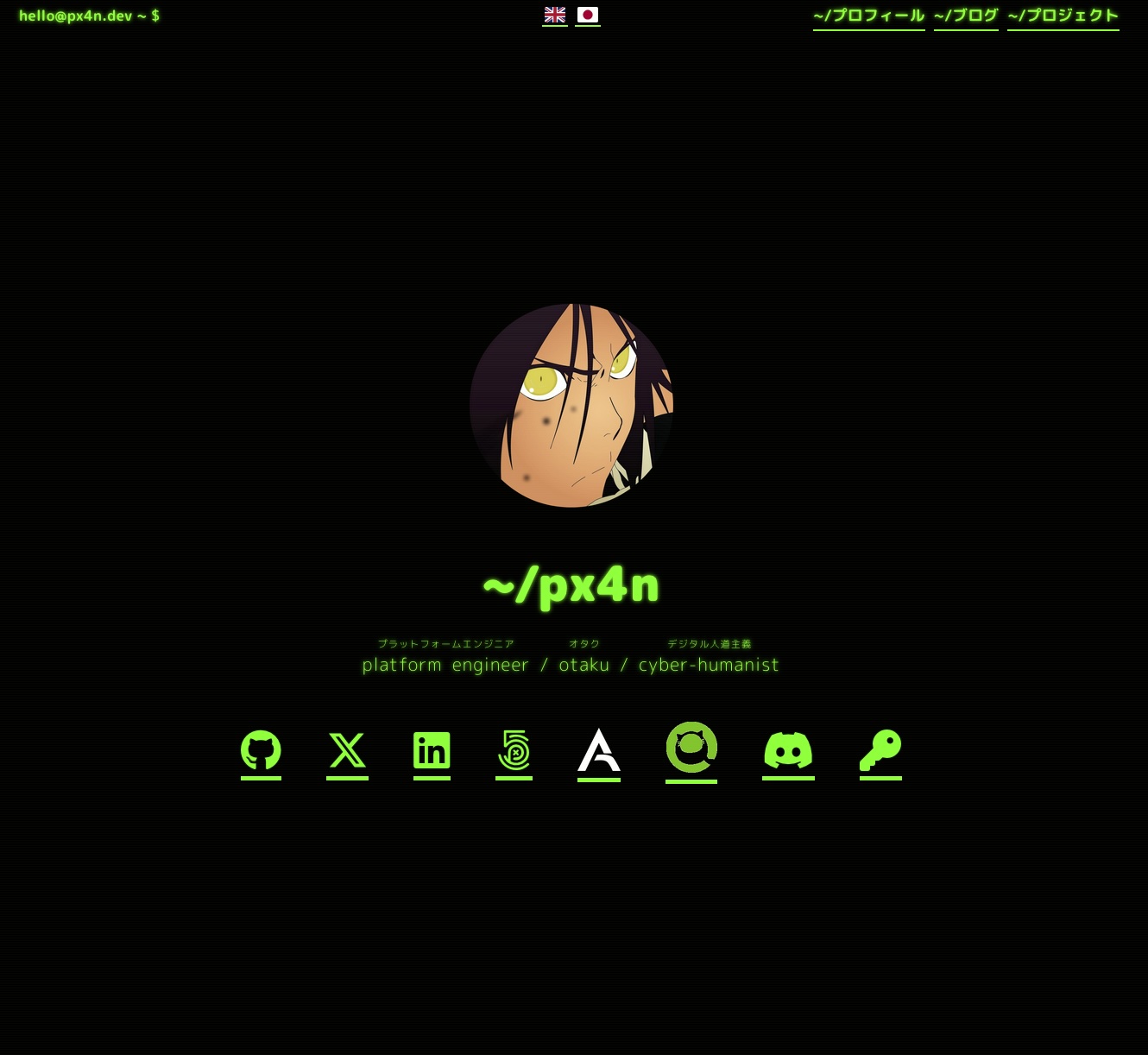 サイトをリニューアルしてHugoに移行